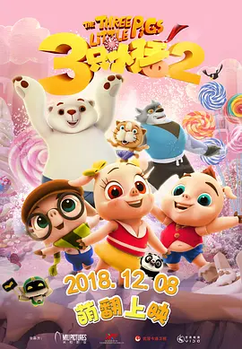 姐夫的关爱